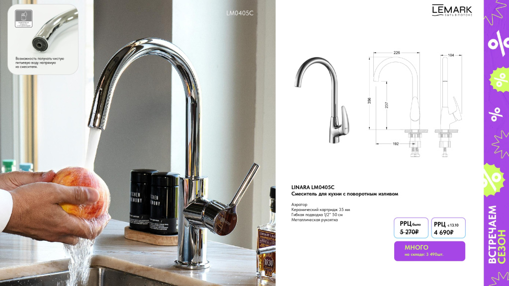 Встречаем сезон! ТОП-40!_page-0002 —546456745 копия.jpg