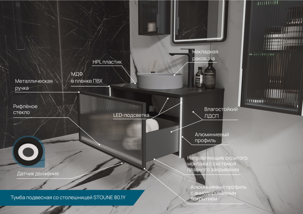 Коллекция Stoune-1_page-0004.jpg