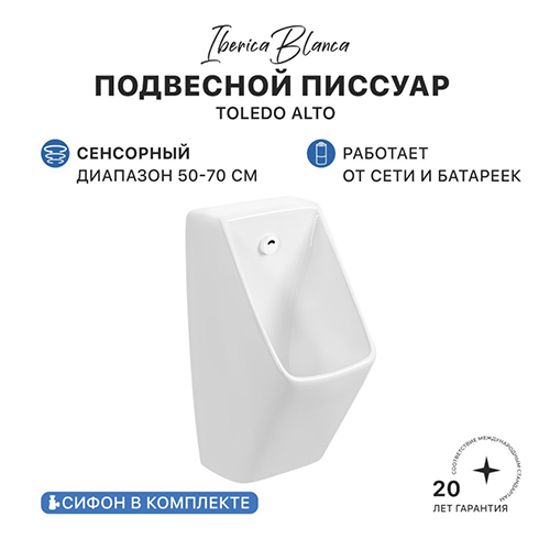 IB.URINAL2246.jpg