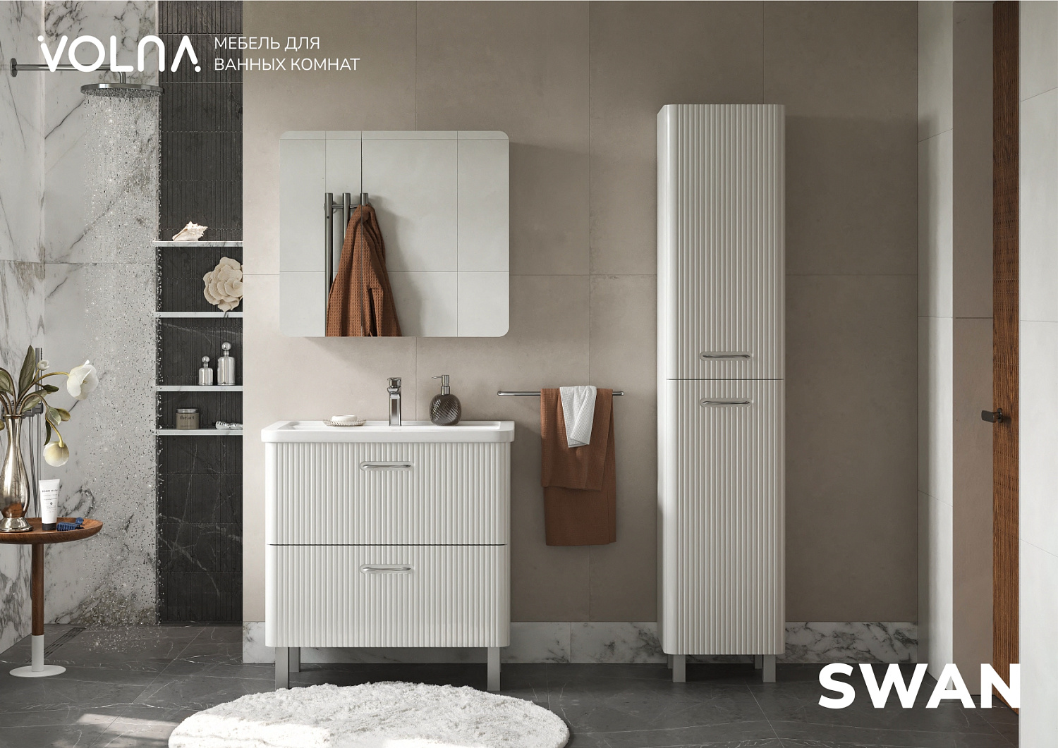 Новая коллекция мебели для ванной комнаты VOLNA SWAN