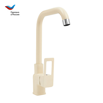 Коттедж Смеситель для мойки с высоким  изливом, одноручный, кремовый,  СЛАВЕН, СЛ-ОД-Д93