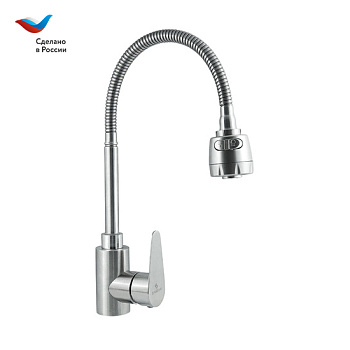 СТАЛЬ Смеситель для мойки с гибким изливом,одноручный, СЛАВЕН, НЖ25