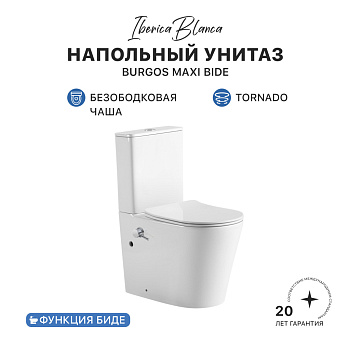 Унитаз-компакт IBERICA BLANCA BURGOS MAXI BIDE Tornado с функцией биде, белый (IB.BRM.124.1B1B) Унитаз-компакт IBERICA BLANCA BURGOS MAXI BIDE Tornado с функцией биде, белый (IB.BRM.124.1B1B)