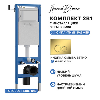 Комплект 2в1 IBERICA BLANCA инсталляция SILENCIO MINI, кнопка смыва ESTI-O золото глянцевое (IB.001M.826)