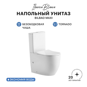 Унитаз-компакт IBERICA BLANCA BILBAO MAXI Tornado белый (IB.BLM.124.1B1) Унитаз-компакт IBERICA BLANCA BILBAO MAXI Tornado белый (IB.BLM.124.1B1)