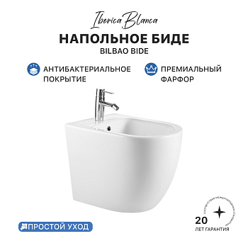 Биде IBERICA BLANCA BILBAO BIDE глянцевый белый (IB.BLA.B32) Биде IBERICA BLANCA BILBAO BIDE глянцевый белый (IB.BLA.B32)