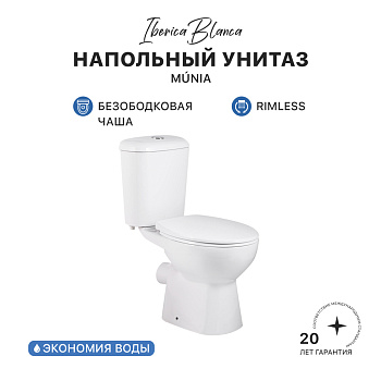 Унитаз-компакт IBERICA BLANCA MÚNIA Rimless белый (IB.MUN.121.1B1)