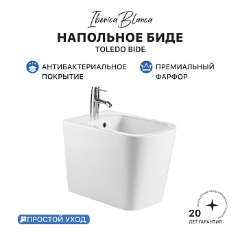 Биде IBERICA BLANCA TOLEDO BIDE глянцевый белый (IB.TLA.B32) Биде IBERICA BLANCA TOLEDO BIDE глянцевый белый (IB.TLA.B32)