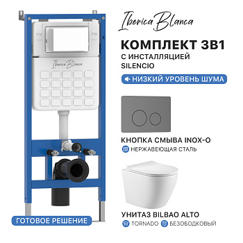 Комплект 3в1 IBERICA BLANCA инсталляция SILENCIO, унитаз BILBAO ALTO белый, кнопка смыва INOX-О вороненая сталь (IB001.BLA.234.8180)