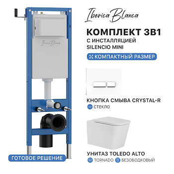 Комплект 3в1 IBERICA BLANCA инсталляция SILENCIO MINI, унитаз TOLEDO ALTO белый, кнопка смыва CRYSTAL-R белый глянцевый (IB.001M.TLA.234.2210)