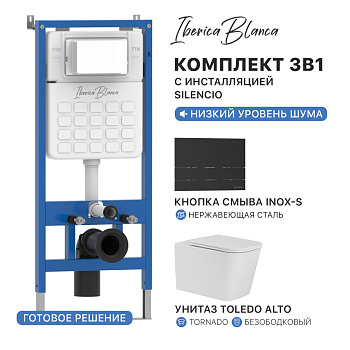 Комплект 3в1 IBERICA BLANCA инсталляция SILENCIO, унитаз TOLEDO ALTO белый, кнопка смыва INOX-S черный матовый (IB001.TLA.234.1604) Комплект 3в1 IBERICA BLANCA инсталляция SILENCIO, унитаз TOLEDO ALTO белый, кнопка смыва INOX-S черный матовый (IB001.TLA.234.1604)