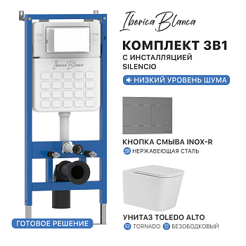 Комплект 3в1 IBERICA BLANCA инсталляция SILENCIO, унитаз TOLEDO ALTO белый, кнопка смыва INOX-R вороненая сталь (IB001.TLA.234.1502) Комплект 3в1 IBERICA BLANCA инсталляция SILENCIO, унитаз TOLEDO ALTO белый, кнопка смыва INOX-R вороненая сталь (IB001.TLA.234.1502)